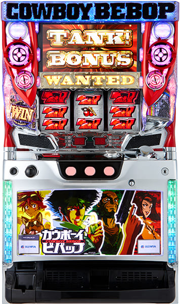 【訳あり：ホッパー・アウトボックス・セレクター無し・枠色不問・他社製コイン不要機付き】パチスロ実機　オリンピア　カウボーイビバップ