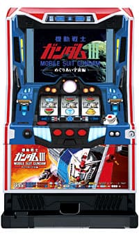 【訳あり】パチスロ実機　山佐　機動戦士ガンダムIII～めぐりあい宇宙編～【リール小傷あり】