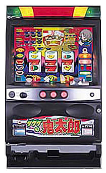 パチスロ実機　サミー　ゲゲゲの鬼太郎ＳＰ　【4号機/横穴開閉式/コイン不要機非対応】