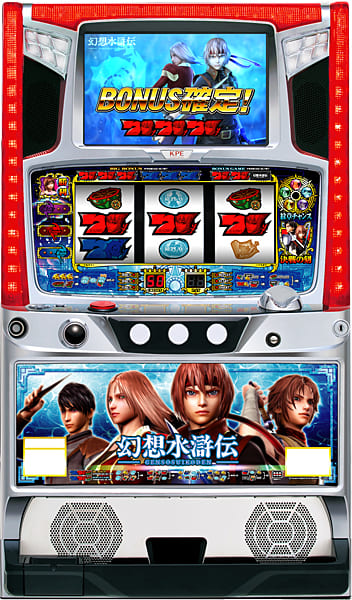 【訳あり】パチスロ実機　KPE　幻想水滸伝【リール傷あり】