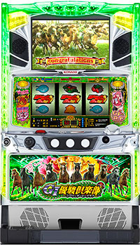 ＧＩ優駿倶楽部