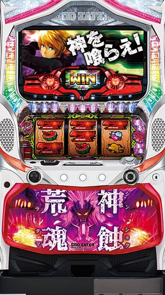 パチスロ実機　山佐　ゴッドイーターＦＦ【荒神Ｖｅｒ．】