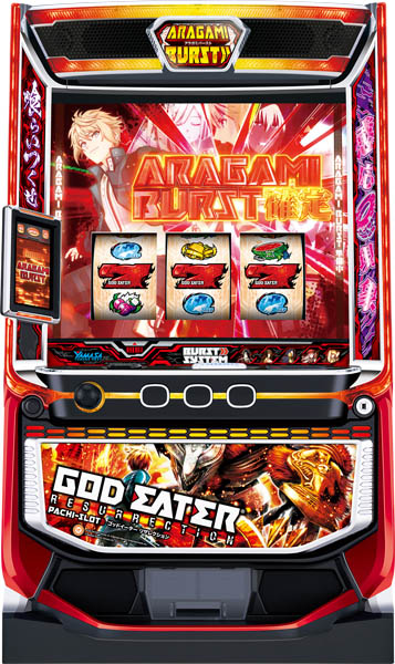 ＬパチスロゴッドイーターリザレクションＳＬＥＤ