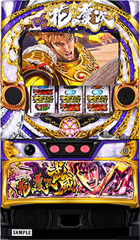 Ｓ花の慶次～武威～ＥＰ