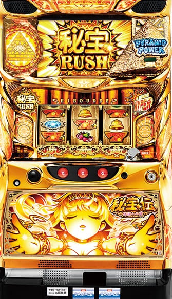 パチスロ実機　大都技研　秘宝伝～伝説への道～【Ａ４】