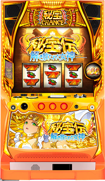 Ｓ秘宝伝　解き放たれた女神ＳＡ１