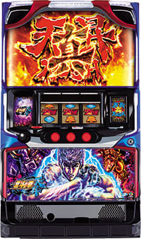 パチスロ実機　サミー　パチスロ北斗の拳　天昇