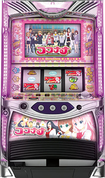 パチスロ実機　ＮＥＴ　ココナナ