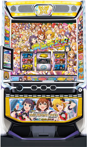 ＬパチスロアイドルマスターミリオンライブＨＣ