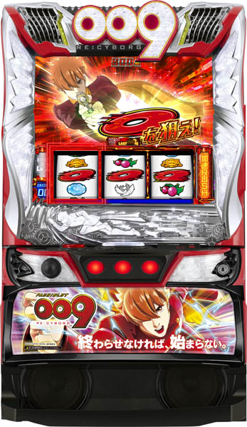 Ｌパチスロ００９ＲＥ：ＣＹＢＯＲＧ－ＮＺ