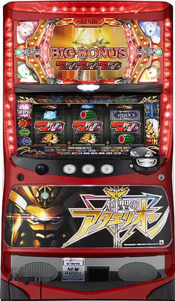 パチスロ実機　SANKYO　創聖のアクエリオンV