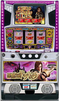 パチスロ実機 KPE 悪魔城ドラキュラ 