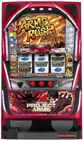 パチスロ実機　ニューギン　PROJECT ARMS（プロジェクトアームズ）