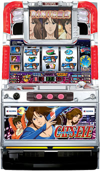 パチスロ実機　オリンピア　キャッツ・アイ