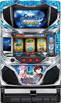 【大人気RPG】★SチェインクロニクルWR★サミー★パチスロ★人気ゲーム★ パチスロ実機 サミー パチスロ チェインクロニクルWR