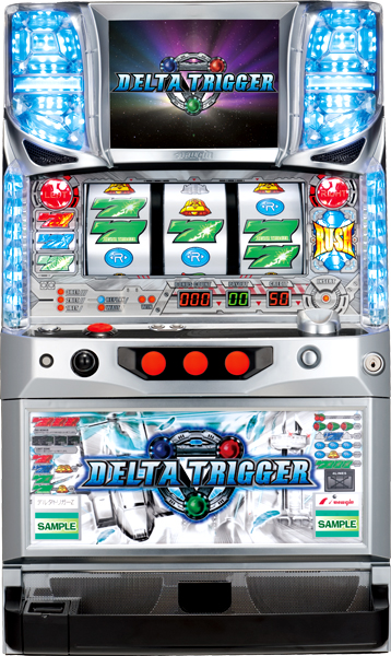 デルタトリガー