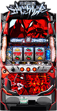 新世紀エヴァンゲリオン　暴走４００【１０ｊ】