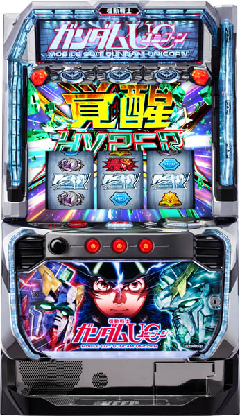 Lパチスロ 機動戦士ガンダムユニコーン 覚醒DRIVE（Ｌ機動戦士ガンダムユニコーン２ｊＡ）