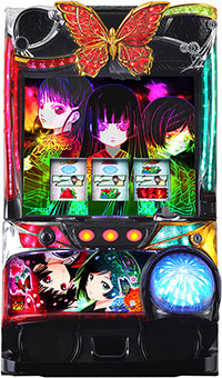 Ｓ地獄少女　あとはあなたが決めることよＦＤ