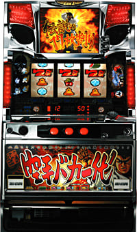 パチスロ実機　オリンピア　空手バカ一代