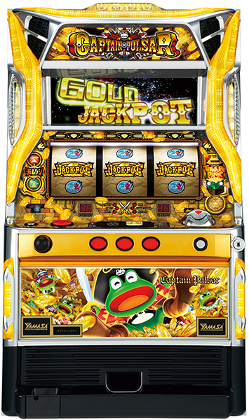 キャプテンパルサー２Ｆ