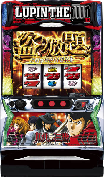 Ｌルパン三世大航海者の秘宝Ｈ１
