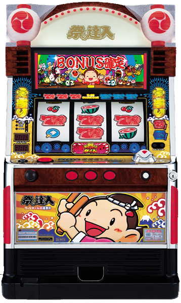 パチスロ実機 山佐 パチスロ祭の達人 【限定1台】