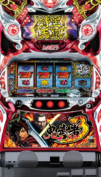 パチスロ実機　サミー　鬼武者３　時空天翔ＡＳ