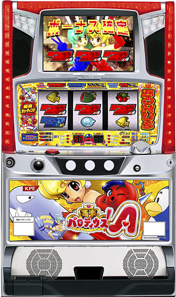 パチスロ実機　KPE　極楽パロディウスAK