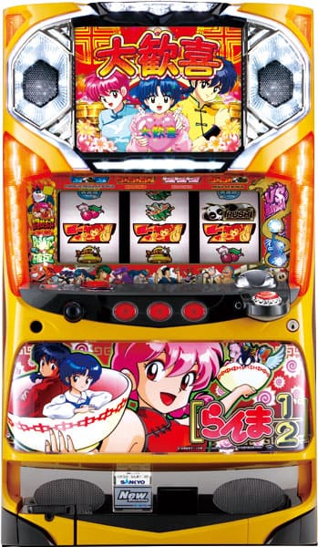パチスロ実機　SANKYO　らんま1/2