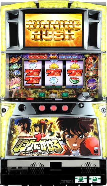 パチスロ実機　サミー　リングにかけろ1　ギリシア十二神編X