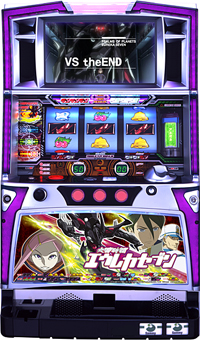 【1台限定：リールLED仕様】パチスロ実機　サミー　交響詩篇エウレカセブン　アネモネパネル　