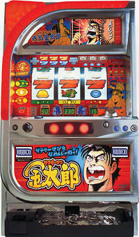 パチスロ実機　ロデオ　サラリーマン金太郎　【4号機】