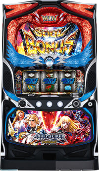 パチスロ実機　山佐　ソウルキャリバー／ＨＨ