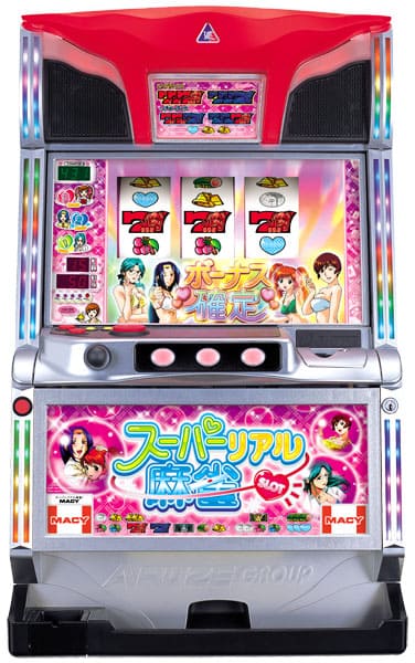 パチスロ実機　メーシー　スーパーリアル麻雀