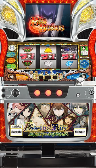 希少 パチスロ 「STEINS GATE（シュタインズ・ゲート