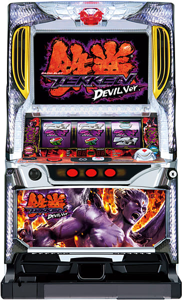 パチスロ実機　山佐 鉄拳デビルVer