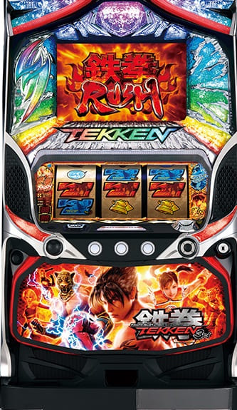 パチスロ実機　山佐　鉄拳3ｒｄ