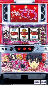 パチスロおとめ妖怪ざくろ　スロット台　実機　5号機　家スロ パチスロ実機5号機 乙女ザクロ