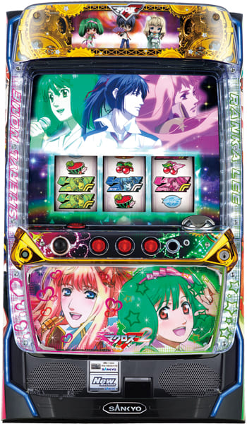 パチスロ実機　SANKYO　マクロスフロンティア2G