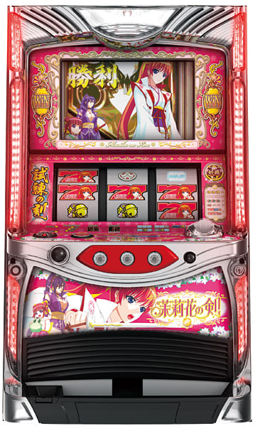 パチスロ実機　ＮＥＴ　茉莉花の剣