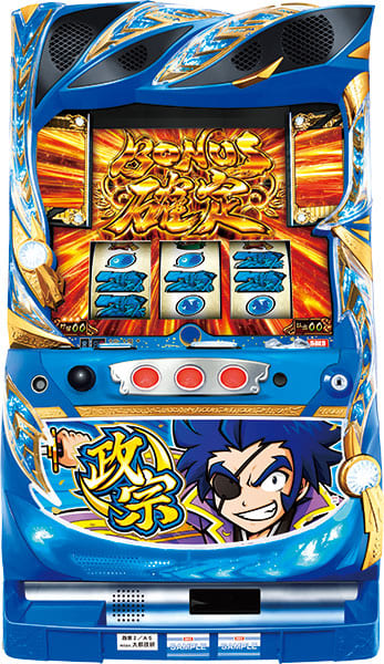 【数量限定おまけアリ！】パチスロ実機　大都技研　政宗２／Ａ５