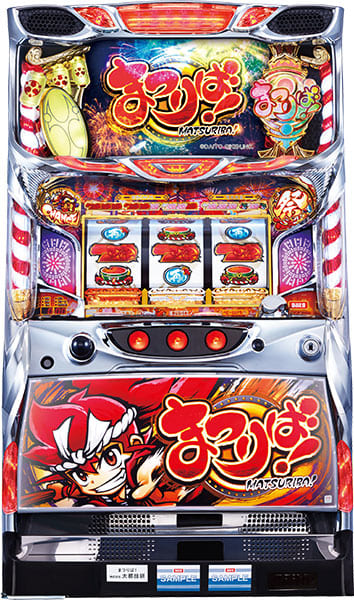 パチスロ実機　大都技研　まつりば！／Ａ５