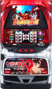【パチスロ実機】アビリット★サイボーグ009【オートプレイ付コイン不要機付】レア パチスロ実機】アビリット☆サイボーグ009【コイン不要機付】4