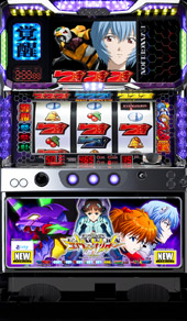 パチスロ実機　ビスティ　新世紀エヴァンゲリオン～約束の時～