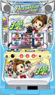 Ｓアオハル　操　Ａ－ＬＩＶＥ　Ａ２