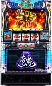 Ｓパチスロ青鬼