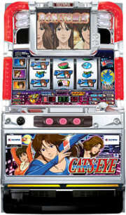 パチスロ実機　オリンピア　キャッツ・アイ