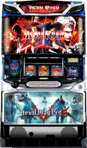 ＳデビルメイクライファイブＸＡ