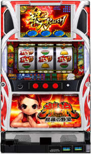 パチスロ実機　SNKプレイモア　ドラゴンギャル～修羅の野望～